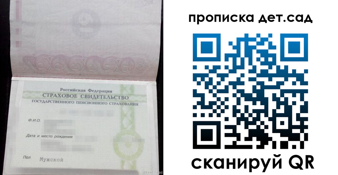 миграционный учет в Ейске