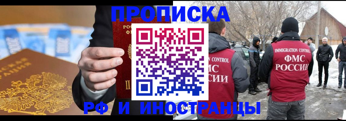 регистрация для дет. сада в Ейске