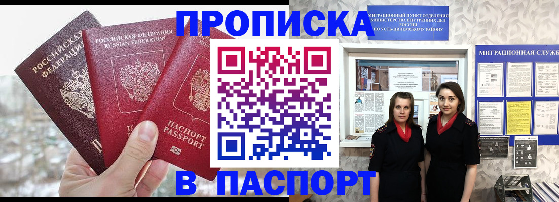 форма 3 в Ейске